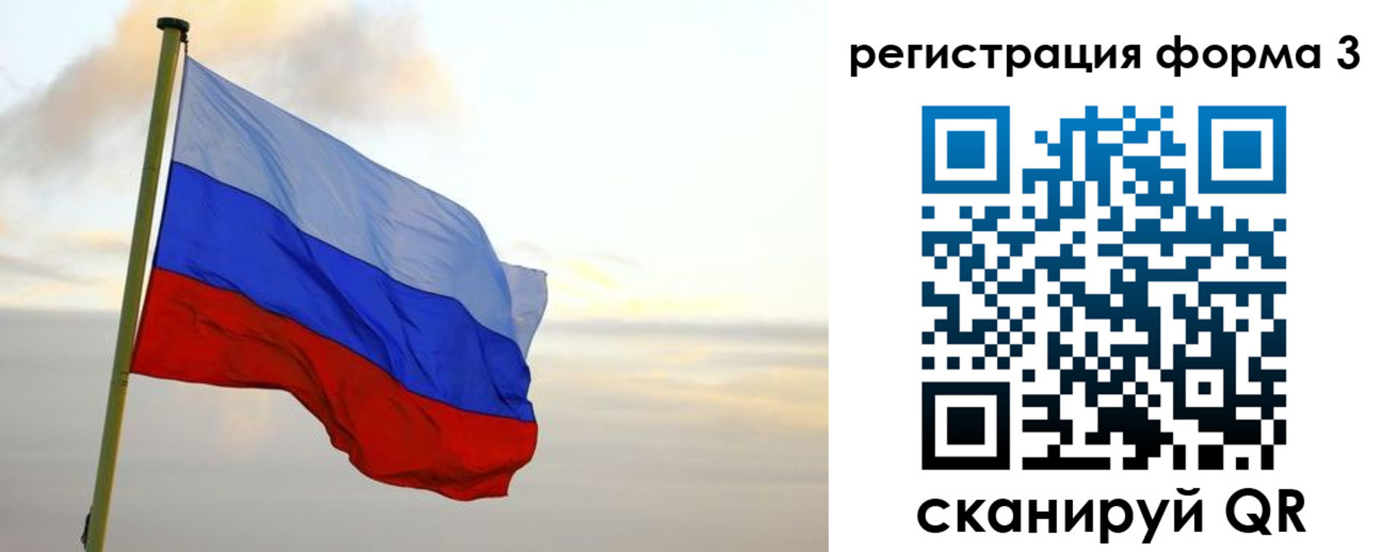 временная регистрация недорого в Николаевске-на-Амуре