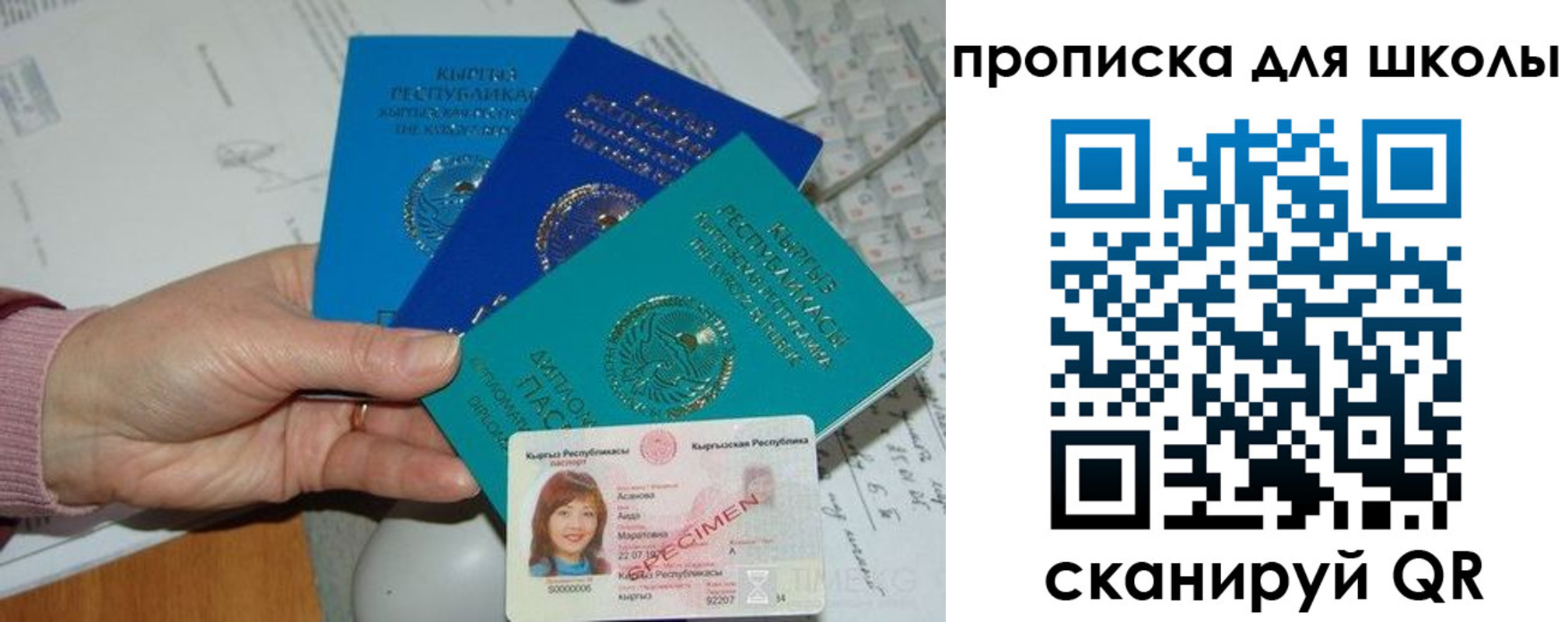 временная регистрация адрес в Николаевске-на-Амуре